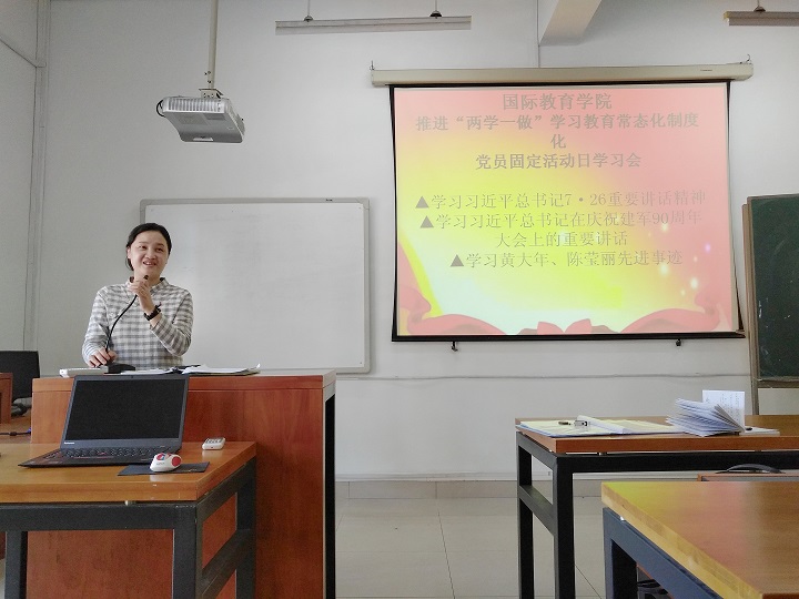 季书记 党员固定活动日2网站.jpg 季书记 党员固定活动日2网站.jpg