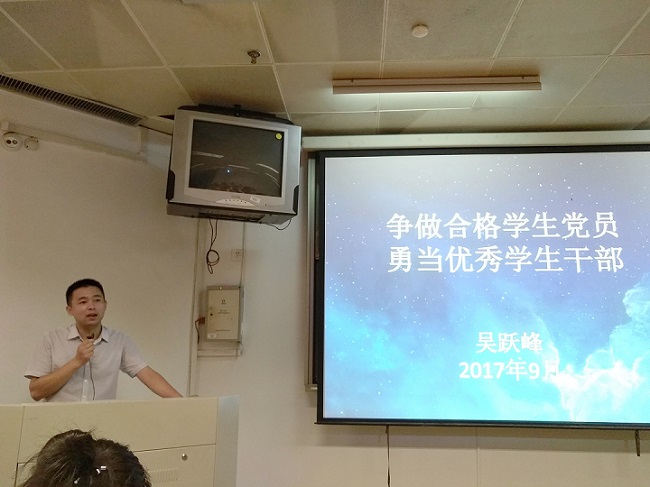 吴老师 员工干部培训.jpg 吴老师 员工干部培训.jpg