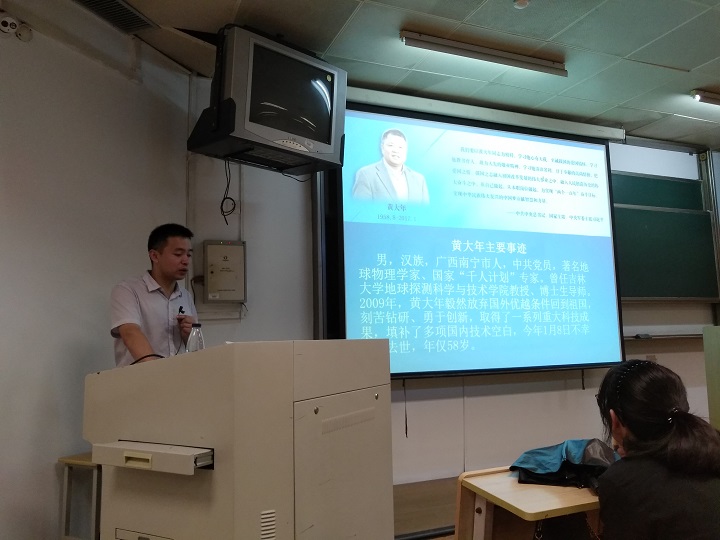 学习黄大年网站.jpg 学习黄大年网站.jpg