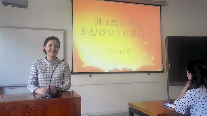 季书记 思政工作推进会2网站.jpg 季书记 思政工作推进会2网站.jpg