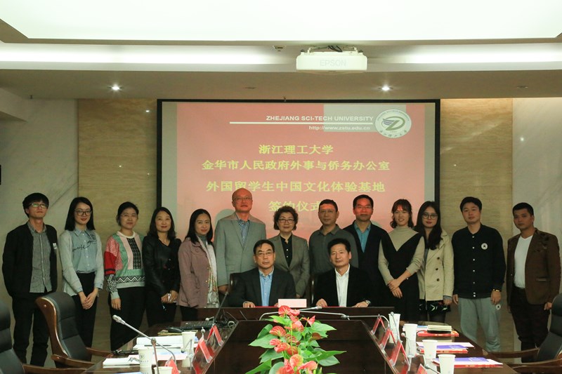 E:\必赢线路检测中心\新闻报道\金华签约20141024\签约仪式2_副本.jpg E:\必赢线路检测中心\新闻报道\金华签约20141024\签约仪式2_副本.jpg