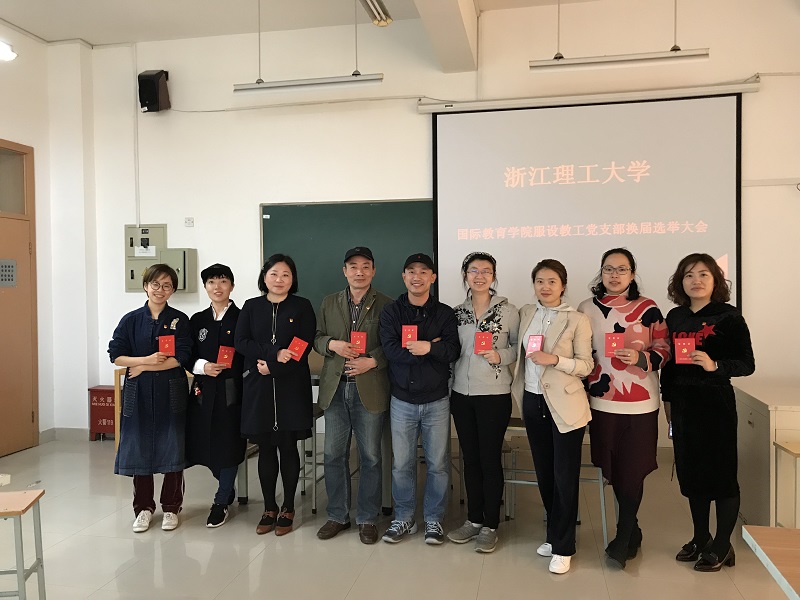 服设教工党支部.jpg