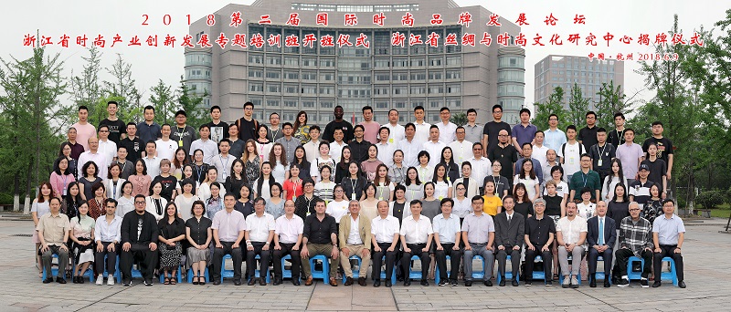 C:\Users\fy\Desktop\新闻稿\第二届国际时尚品牌发展论坛在必赢线路检测中心召开\网站\第二届时尚品牌论坛合影.jpg C:\Users\fy\Desktop\新闻稿\第二届国际时尚品牌发展论坛在必赢线路检测中心召开\网站\第二届时尚品牌论坛合影.jpg