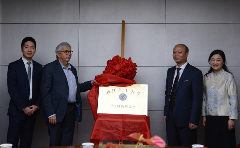 E:\必赢线路检测中心\120周年校庆\外宾接待\相关图片\法国2_副本.jpg E:\必赢线路检测中心\120周年校庆\外宾接待\相关图片\法国2_副本.jpg